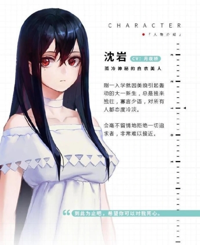 他人世界末漢化版