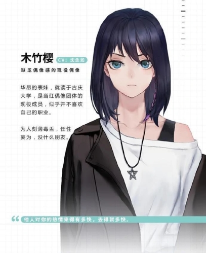 他人世界末漢化版