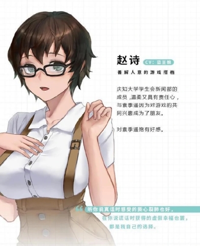 他人世界末漢化版