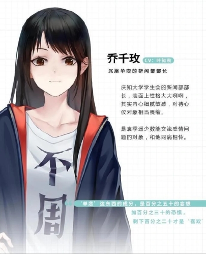 他人世界末漢化版