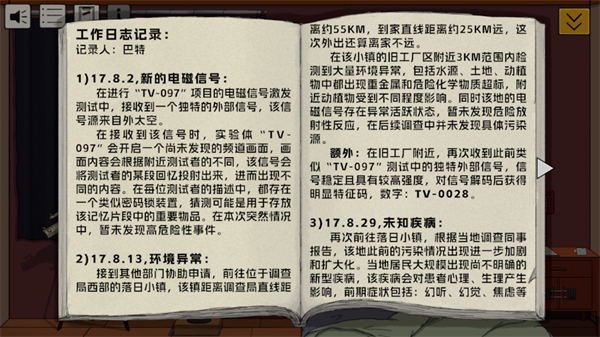 寂靜之夜?jié)h化版