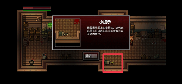 全城感染通向地獄2025