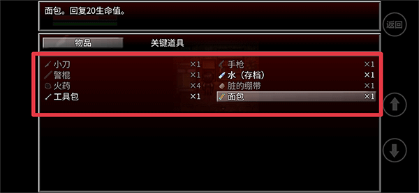 全城感染通向地獄2025