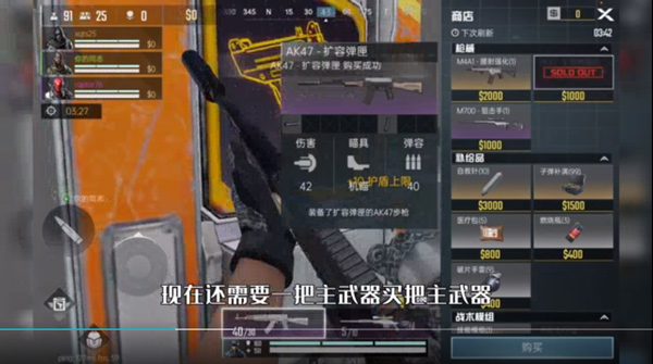 血戰(zhàn)突擊最新版