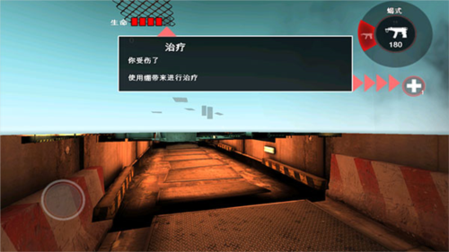 死亡扳機直裝版