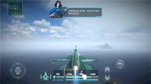 藍(lán)天衛(wèi)士最新版