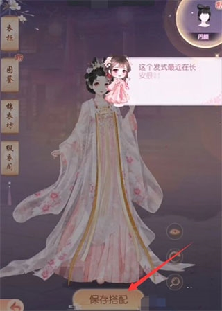 盛世芳華官方版