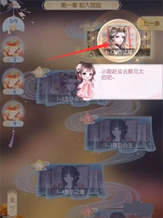 盛世芳華官方版