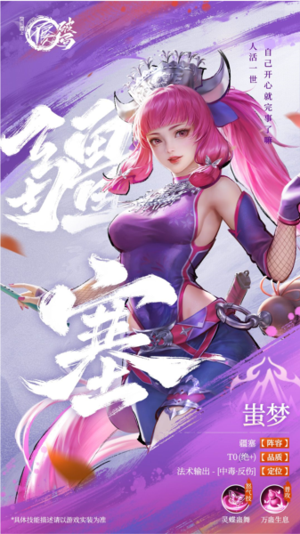 不良人：破局2025