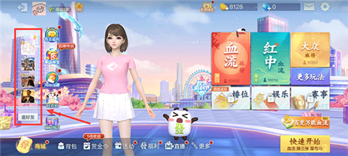 歡樂(lè)麻將聯(lián)機(jī)版