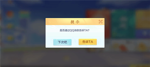 歡樂(lè)麻將聯(lián)機(jī)版