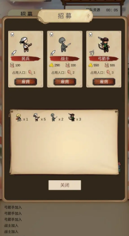 異世界之旅手游