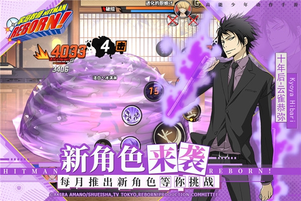 家庭教師安卓版