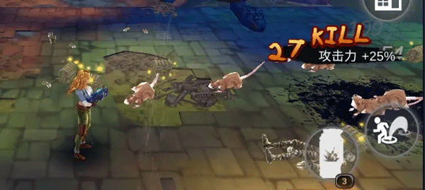 游戲玩法攻略截圖4