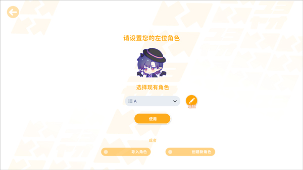 太太我喜歡你電腦版