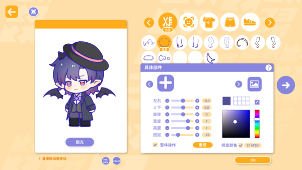 太太我喜歡你電腦版