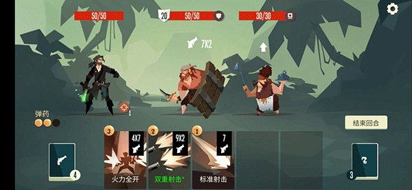 航海奇聞破解版全角色解鎖槍手任務攻略