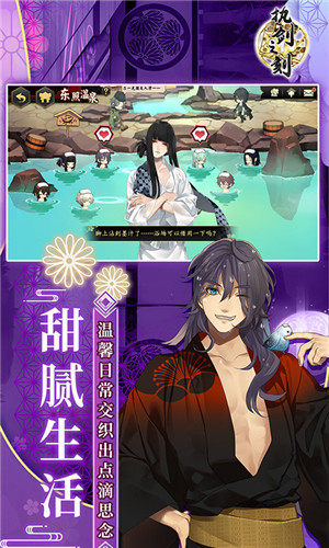 執(zhí)劍之刻無限資源版游戲特點