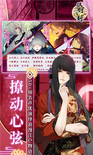 執(zhí)劍之刻無限資源版