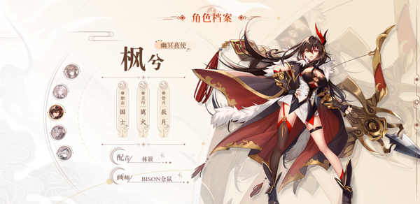 天上白玉京單機(jī)版