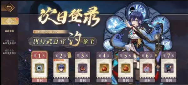 天上白玉京單機(jī)版