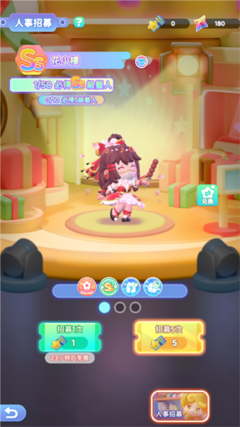 沖吧迷你少女團(tuán)臺服