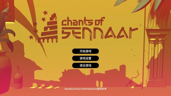 巴別塔圣歌客戶(hù)端 v1.0.9中文版