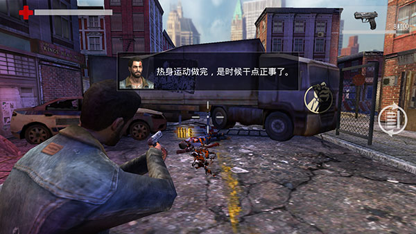 行尸走肉生存避難所(Pure Zombie)