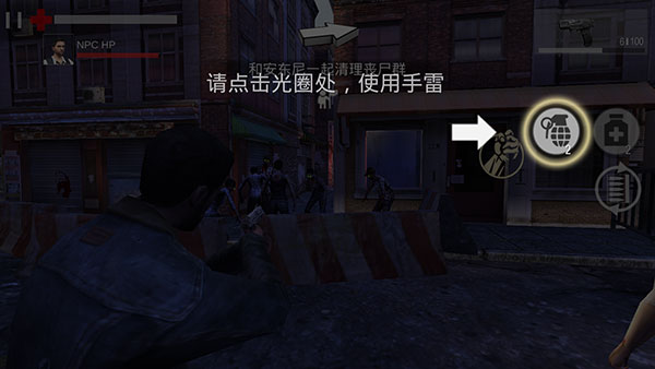 行尸走肉生存避難所(Pure Zombie)