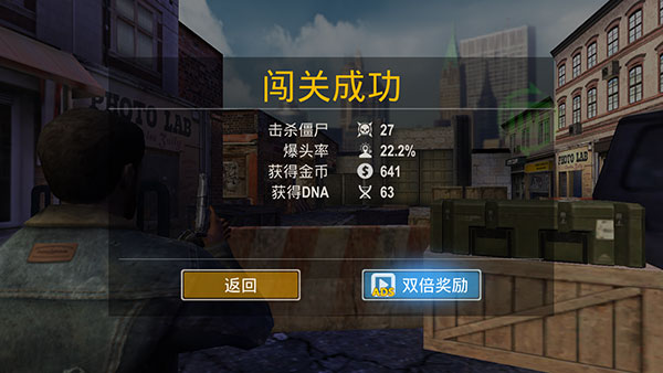 行尸走肉生存避難所(Pure Zombie)