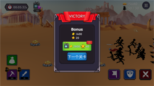 火柴人之戰(zhàn)2帝國戰(zhàn)爭中文版