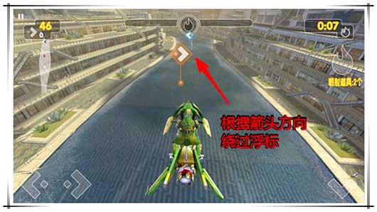 激流快艇3官方正版手游障礙賽三星通關攻略截圖2