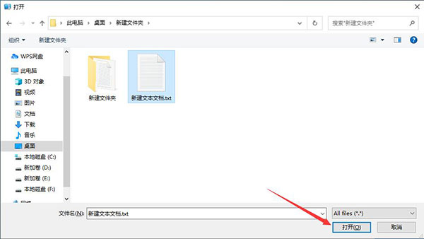 Wise Folder Hider(文件加密隱藏軟件)