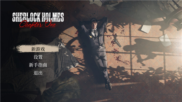 夏洛克福爾摩斯第一章豪華版PC