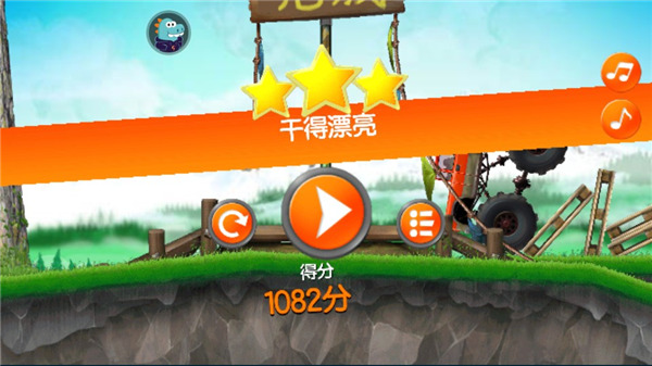 超能賽車無敵版怎么玩 第6張圖片