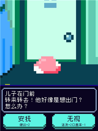 太陽之子最新版