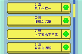 太陽之子最新版