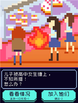 太陽之子最新版