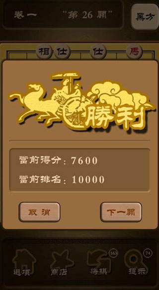 新手入門指南截圖2