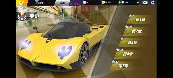 城市飛車2免費(fèi)下載不用登錄版游戲攻略5