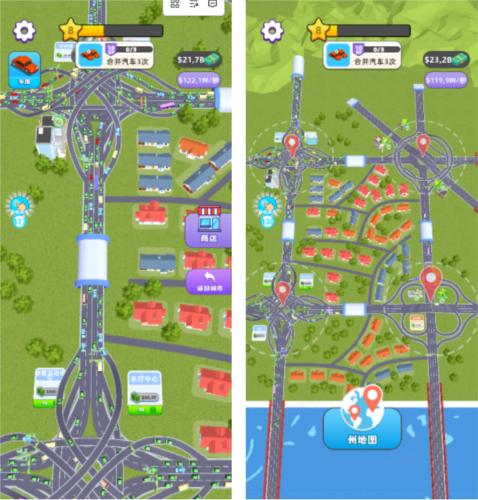 擁擠車站(Traffic Jam Fever)