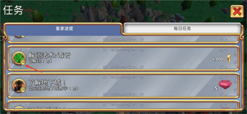 皇家起義2國際版