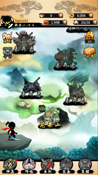 悟空快打修仙傳正版