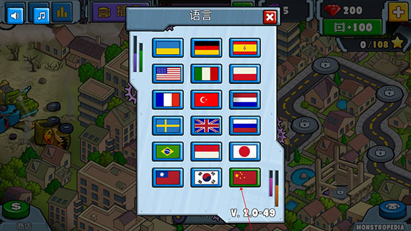 汽車追逐戰(zhàn)2手機版