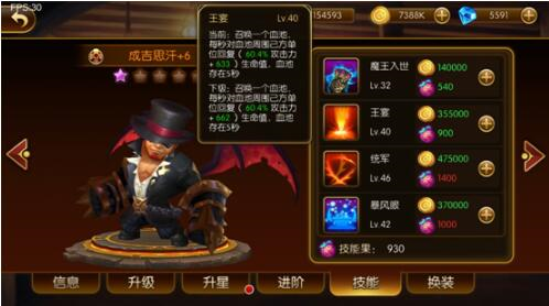 幻想英雄2聯(lián)機(jī)版