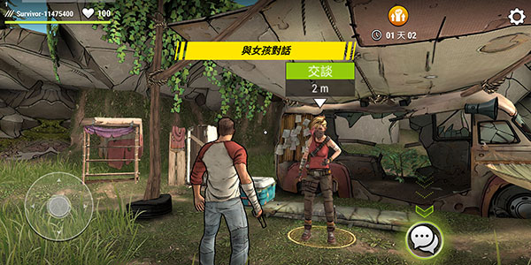 黑暗時代:喪尸求生中文版