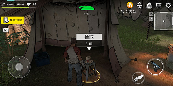 黑暗時代:喪尸求生中文版