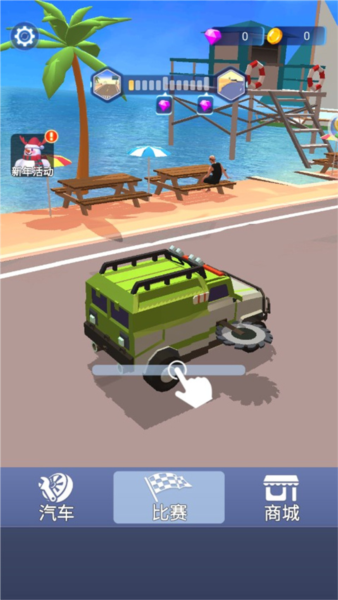 汽車人變形：熱血賽車安卓版