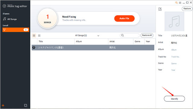 KeepVid Music Tag(電腦音樂標簽編輯器)