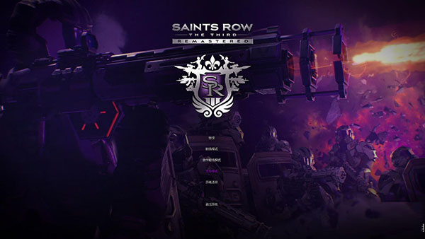 黑道圣徒3重制版中文版 v1.0電腦版